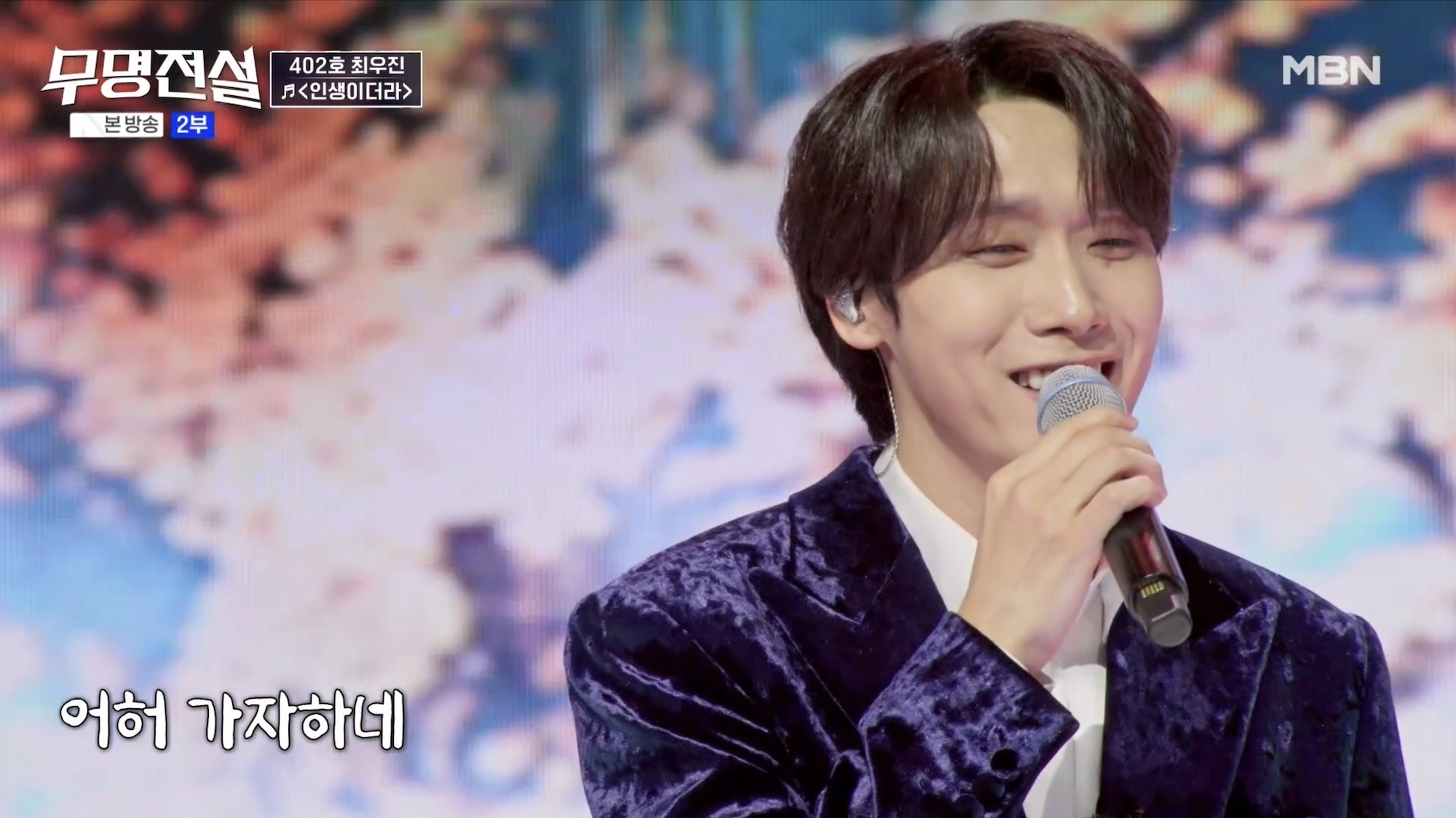 iMBC 연예뉴스 사진