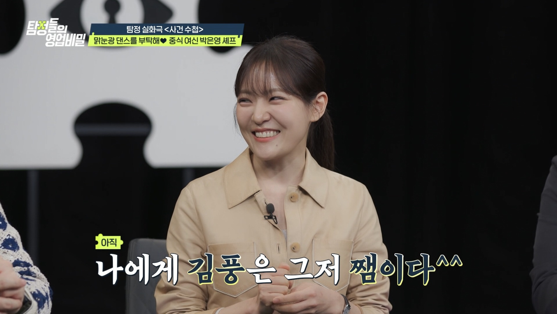 iMBC 연예뉴스 사진