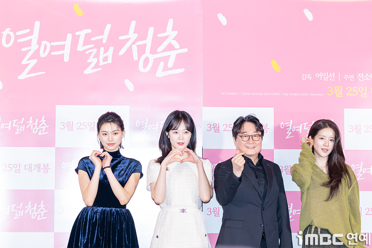 iMBC 연예뉴스 사진