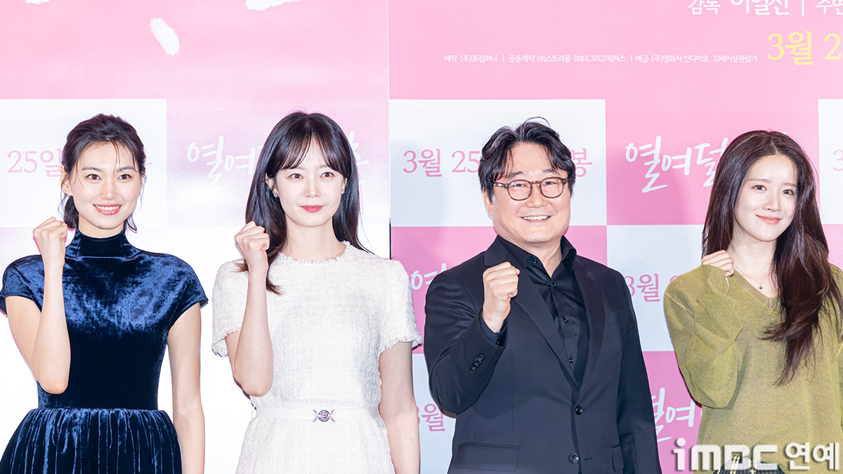 iMBC 연예뉴스 사진