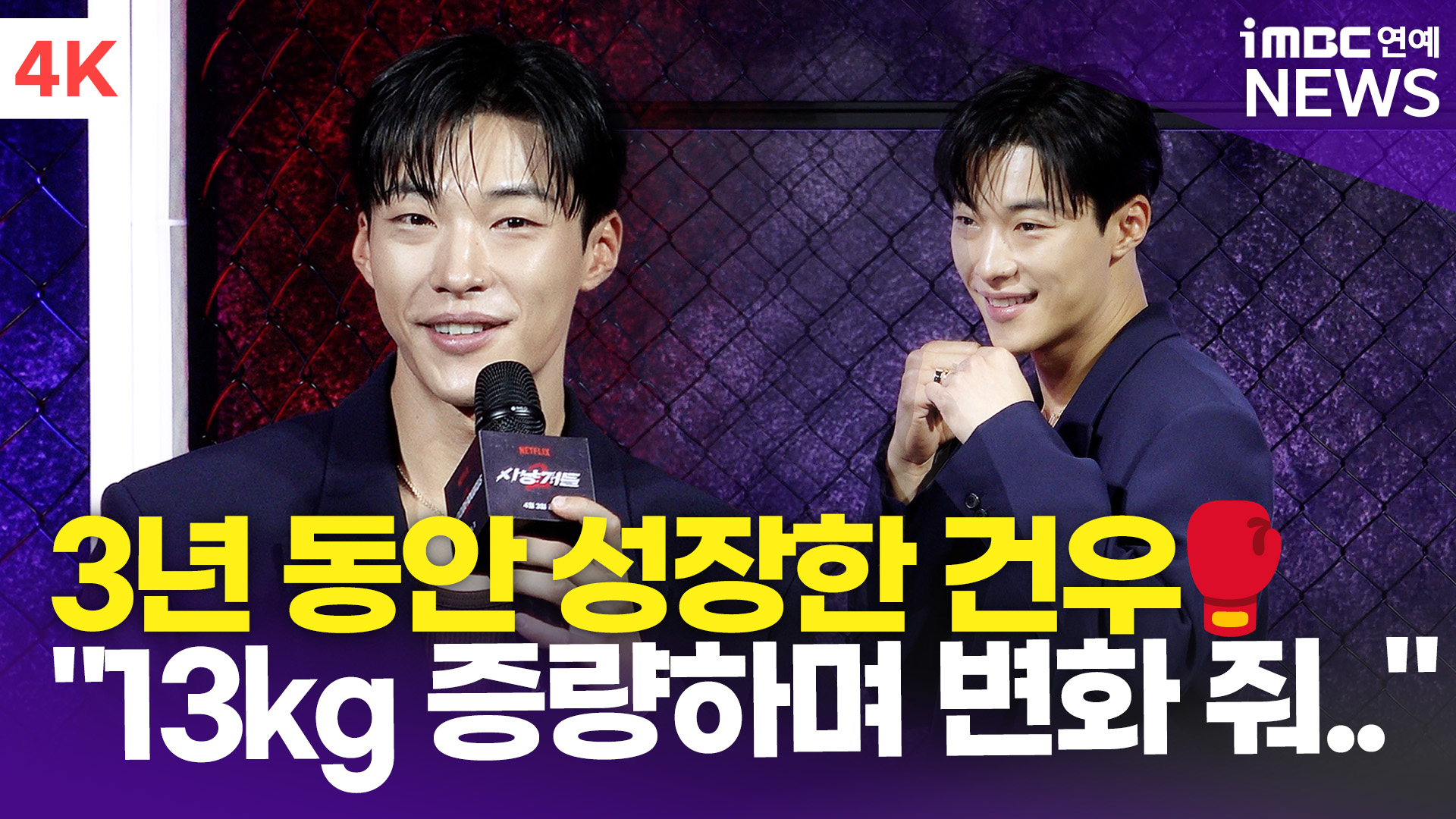 iMBC 연예뉴스 사진