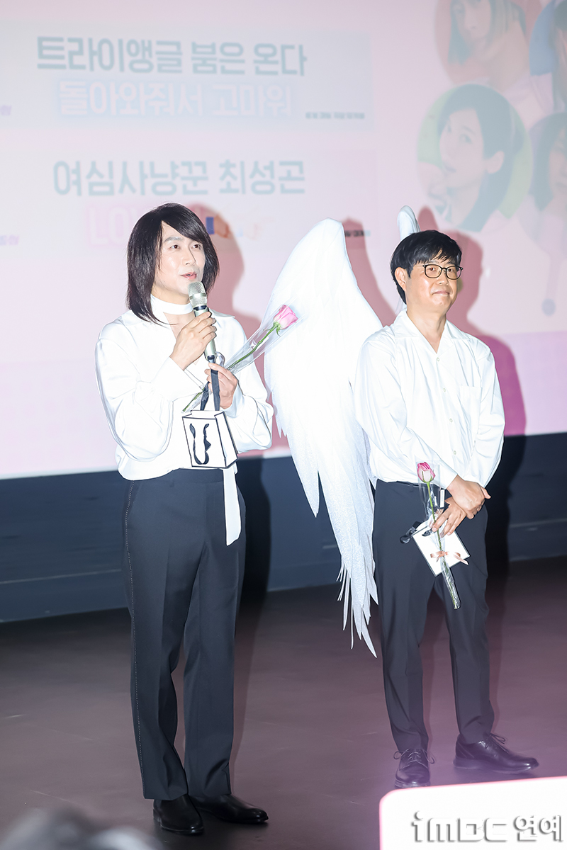 iMBC 연예뉴스 사진