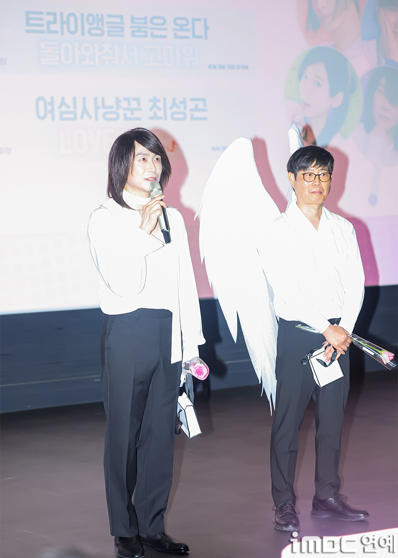 iMBC 연예뉴스 사진
