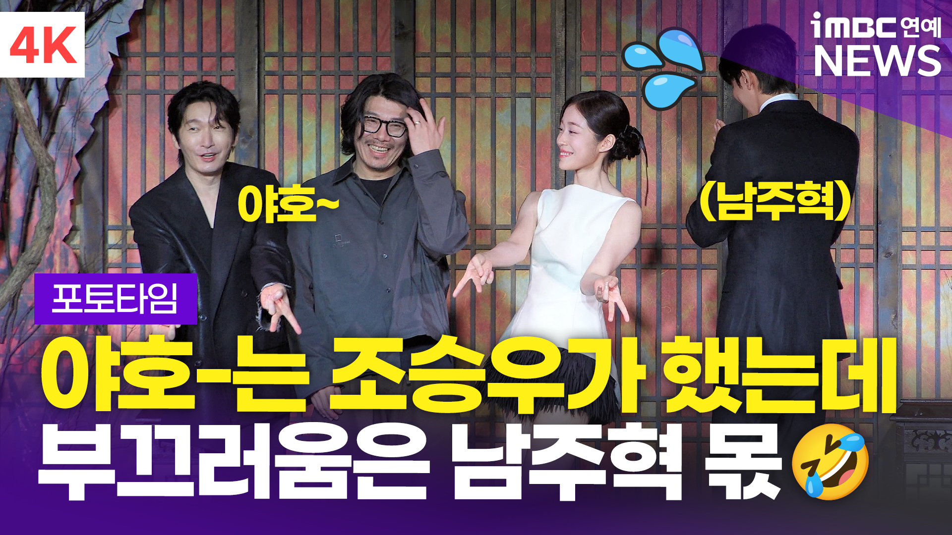 iMBC 연예뉴스 사진