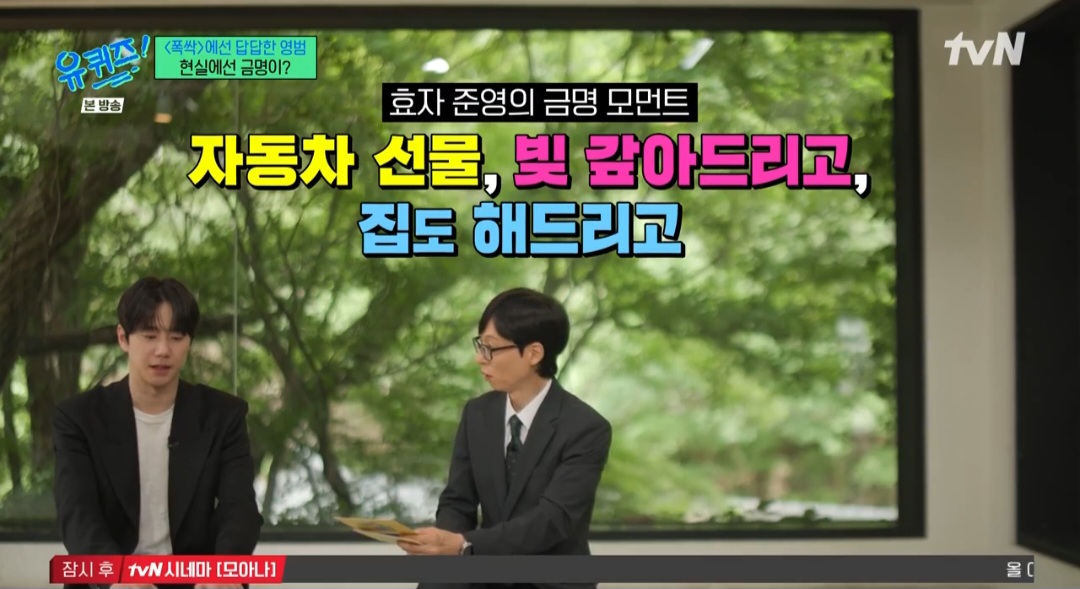 iMBC 연예뉴스 사진