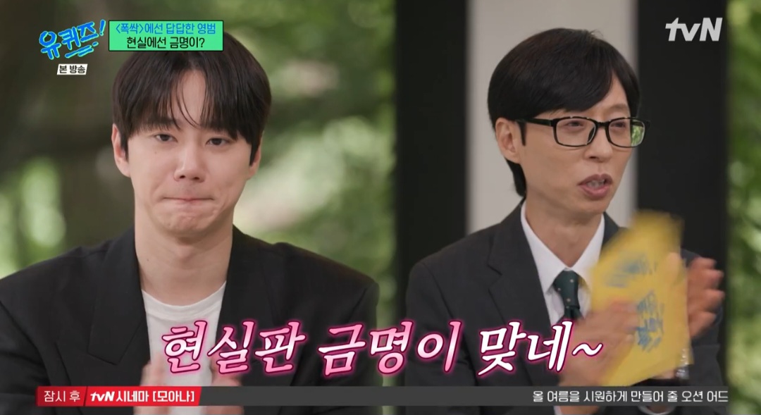 iMBC 연예뉴스 사진