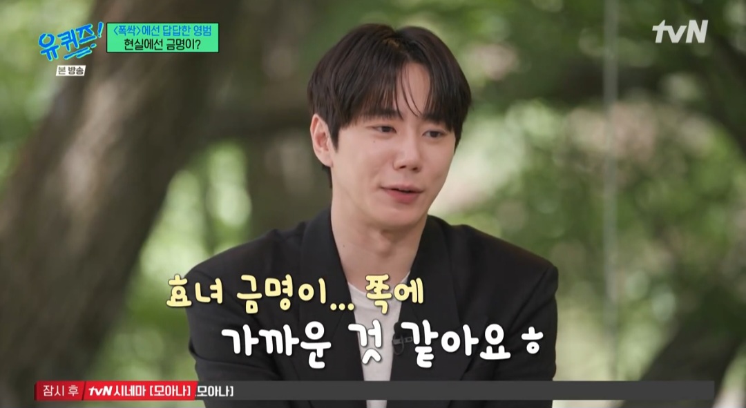 iMBC 연예뉴스 사진