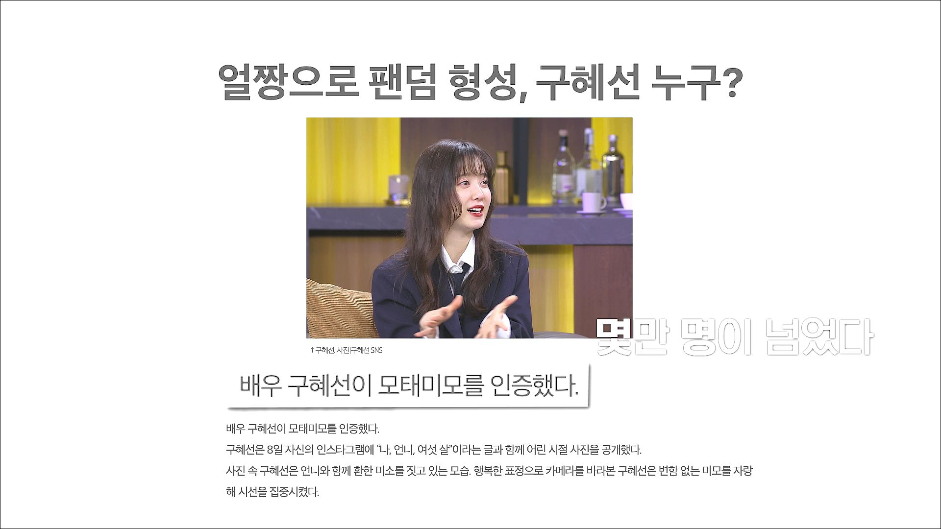 iMBC 연예뉴스 사진