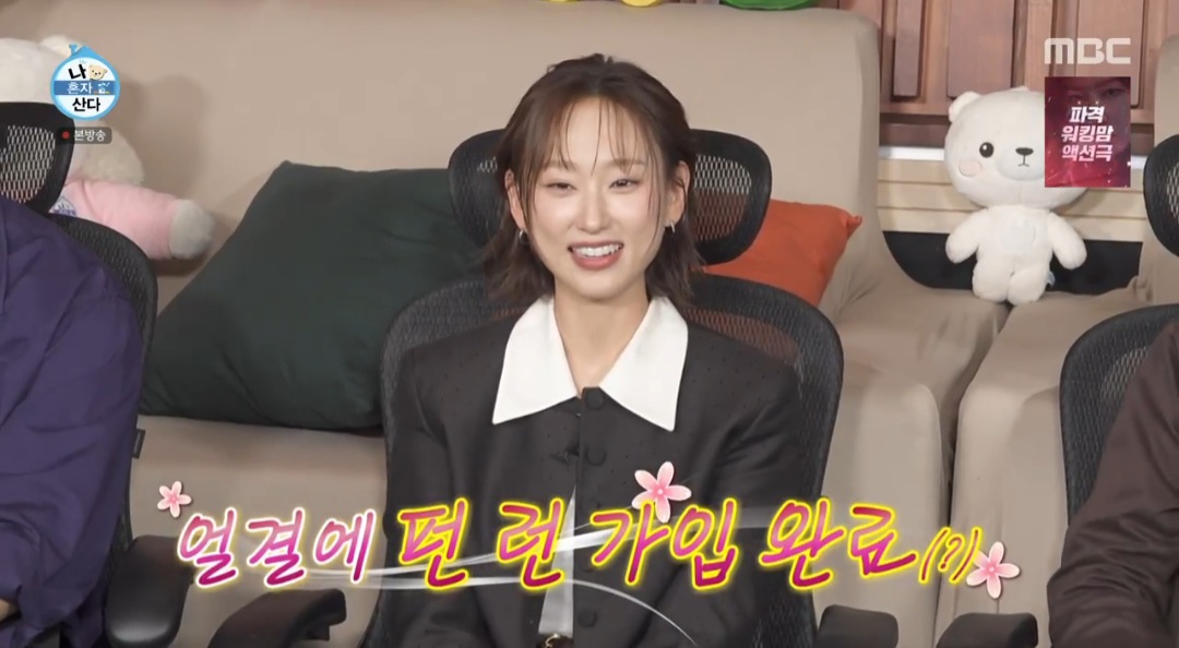 iMBC 연예뉴스 사진