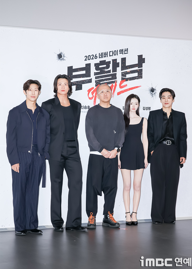 iMBC 연예뉴스 사진