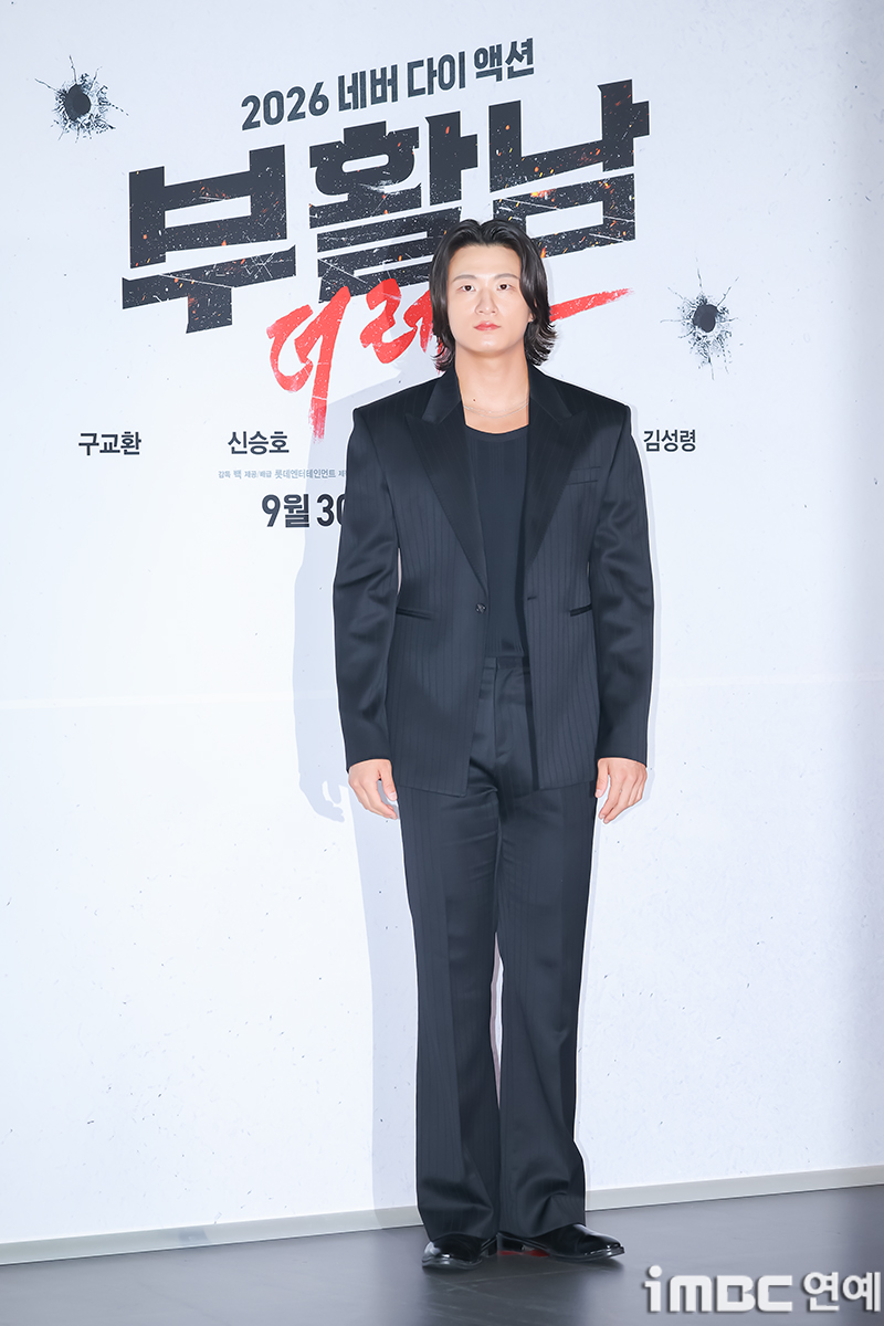 iMBC 연예뉴스 사진