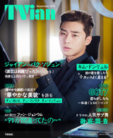 2015年 11月号