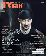 2015年 4月号