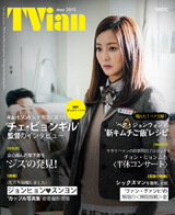2015年 5月号