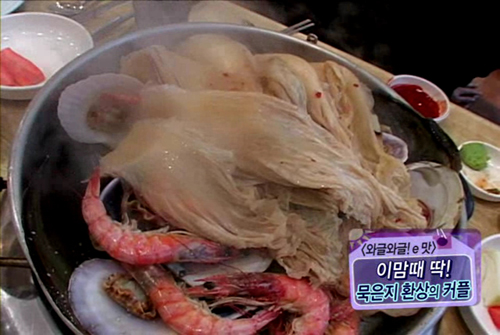 맛있는 묵은지 더 맛있게 먹는 법 맛있는 묵은지 더 맛있게 먹는 법