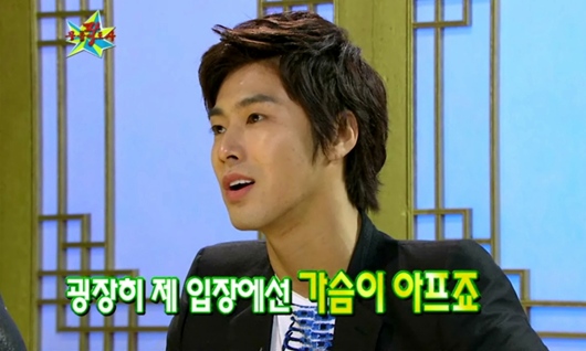 동방신기 3인, SM 상대 30억 소송 제기 황금어장> 동방신기, “Jyj가 고소를 할 줄은 몰랐다”” style=”width:100%” title=”황금어장> 동방신기, “JYJ가 고소를 할 줄은 몰랐다””><figcaption>황금어장> 동방신기, “Jyj가 고소를 할 줄은 몰랐다”</figcaption></figure>
<figure><img decoding=
