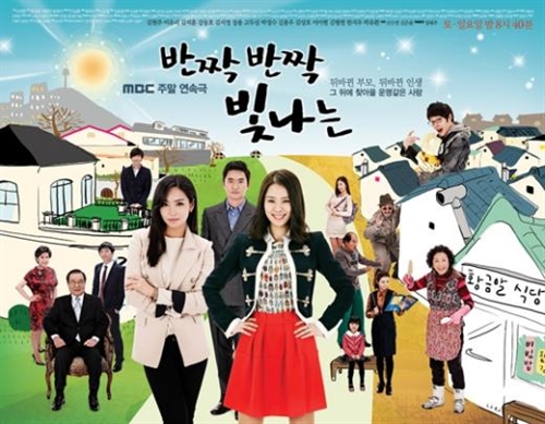 <반빛> 인기 속에 4회 연장 확정!