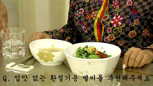 1인분 회와 멍게비빔밥이 유명하다하여 가본곳 기대만큼은 아니어서 다소 실망했습니다 - Photo de Sujeong Sikdang, Tongyeong - Tripadvisor 애정>춘남의 살림노하우 11. 입맛 돋구는데는 최고! 멍게비빔밥” style=”width:100%” title=”애정>춘남의 살림노하우 11. 입맛 돋구는데는 최고! 멍게비빔밥”><figcaption>애정>춘남의 살림노하우 11. 입맛 돋구는데는 최고! 멍게비빔밥</figcaption></figure>
<figure><img decoding=