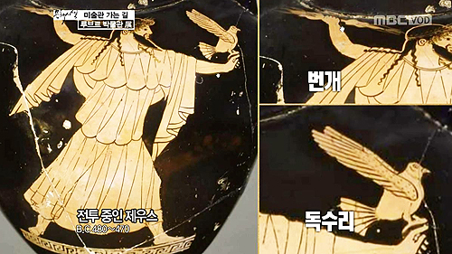 모동숲 괴담 모음 신화의 세계가 열린다! <2012 루브르 박물관 전>” style=”width:100%” title=”신화의 세계가 열린다! <2012 루브르 박물관 전>“><figcaption>신화의 세계가 열린다! <2012 루브르 박물관 전></figcaption></figure>
<figure><img decoding=