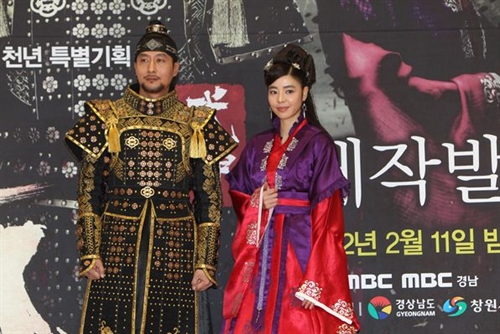 세상이 너무 어지러워 한치 앞이 아니 보인다. | 1회 | 무신(武神) | 만나면 좋은 친구 Mbc