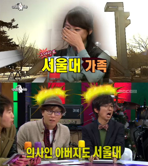 안영미 라디오스타> 김소현, 온 가족이 서울대 출신 ‘화제’ | Mbc연예 | 만나면 좋은 친구 Mbc” style=”width:100%” title=”라디오스타> 김소현, 온 가족이 서울대 출신 ‘화제’ | MBC연예 | 만나면 좋은 친구 MBC”><figcaption>라디오스타> 김소현, 온 가족이 서울대 출신 ‘화제’ | Mbc연예 | 만나면 좋은 친구 Mbc</figcaption></figure>
<figure><img decoding=