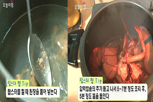 고급 랍스터 요리 반에 반값으로 만드는 법! 고급 랍스터 요리 반에 반값으로 만드는 법!