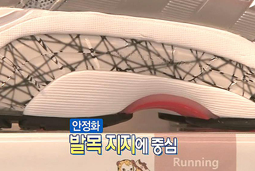 신발로 건강 지킨다. 내게 맞는 신발은? 신발로 건강 지킨다. 내게 맞는 신발은?