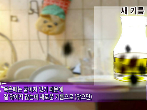 장마철 눌어붙은 기름때! 식용유로 말끔하게 | 기사상세 | iMBC 연예 장마철 눌어붙은 기름때! 식용유로 말끔하게 | 기사상세 | Imbc 연예