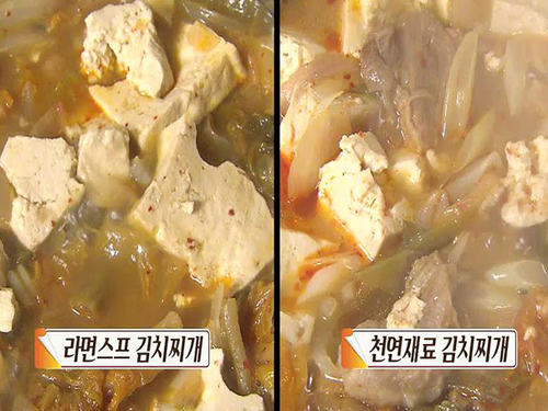 마법의 가루, 라면스프의 비밀은?
