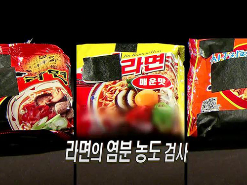 마법의 가루, 라면스프의 비밀은? 마법의 가루, 라면스프의 비밀은?