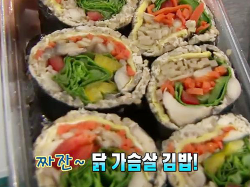 김밥의 변신은 무죄!