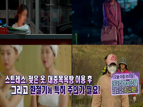말 못할 '그곳'에서 냄새가? 오늘도 입은 레깅스 때문?! 말 못할 '그곳'에서 냄새가? 오늘도 입은 레깅스 때문?!