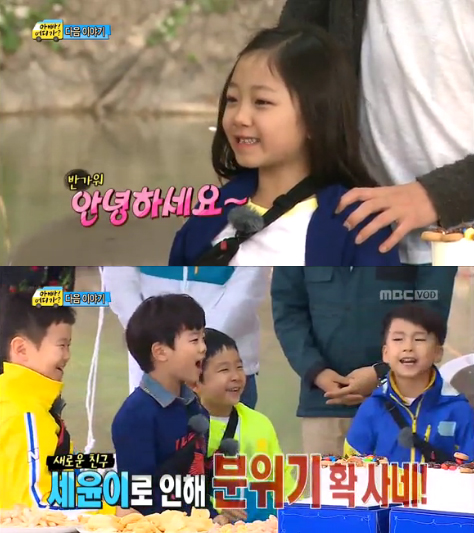 <아빠 어디가> 정웅인-정세윤 부녀의 '첫 여행', 과연 분위기는?