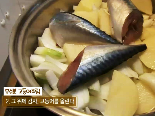 물, 기름 없이 요리를? 1석 3조 무수분&저유분 요리법 | 기사상세 | iMBC 연예 물, 기름 없이 요리를? 1석 3조 무수분&저유분 요리법 | 기사상세 | Imbc 연예