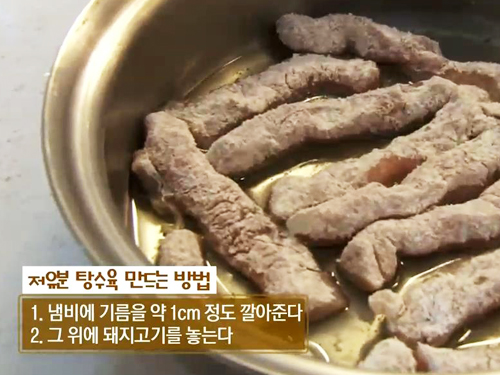 물, 기름 없이 요리를? 1석 3조 무수분&저유분 요리법 | 기사상세 | iMBC 연예 물, 기름 없이 요리를? 1석 3조 무수분&저유분 요리법 | 기사상세 | Imbc 연예