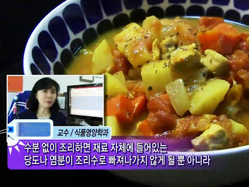 물, 기름 없이 요리를? 1석 3조 무수분&저유분 요리법 | 기사상세 | iMBC 연예 물, 기름 없이 요리를? 1석 3조 무수분&저유분 요리법 | 기사상세 | Imbc 연예