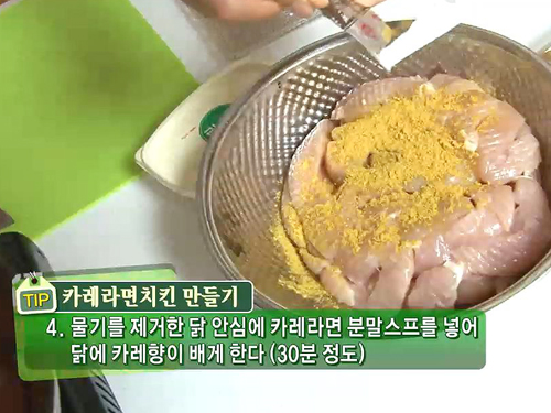 맛있는 반전! 인스턴트식품으로 일품요리 만들기! 맛있는 반전! 인스턴트식품으로 일품요리 만들기!