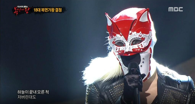 
                     '캣츠걸' 2연승으로 18대 가왕 차지… '펭귄맨' 정체는 투빅 지환이었다 이미지-1