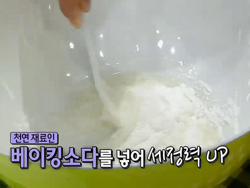 락스? 이제는 안심 만능세제로 2배의 효과를 본다! 락스? 이제는 안심 만능세제로 2배의 효과를 본다!