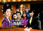 [패러디뉴스/드라마펀]2009 서라벌 미실이네 AWARDS
