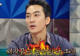 <라디오스타> 홍석천의 남자? 송승헌 어머니 심각 오해에 '웃음'
