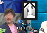 <라디오스타> 이계인 "사진발 잘 받는 닭, 영정사진 찍고 잡아먹는다"