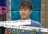 <라디오스타> 김종민, 주영훈 작곡 기쁨모드 표절 시비가 오히려 좋았다!?