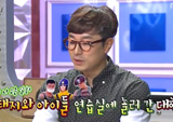 <라디오스타> 성대현 "서태지 하여가 안무 일부 만들었다" 깨알 자랑