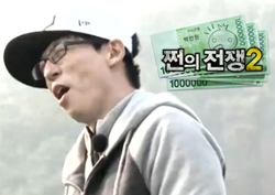 계속되는 전쟁! <무한도전> ‘최고의 사업가’ 멤버는 과연 누구?