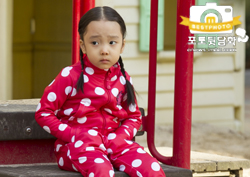 [포토뒷담화] <장미빛 연인들> 이고은, "나 삐뚤어질 거야"