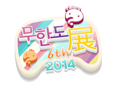 2014 <무한도전> 사진전, 12월부터 시청자들 만난다!