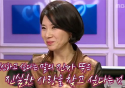 실시간 이슈! <라디오스타> MC들도 놀란 황영희의 '올해 목표'?