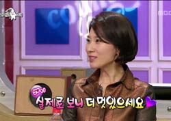 어머나! <라디오스타> 황영희-김국진, 커플 예감? “궁합도 좋아”