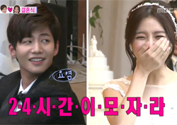 <우결4> 우리 춤바람 났어요♬ 송미 송재림-애교 김소은의 댄스 결혼식!